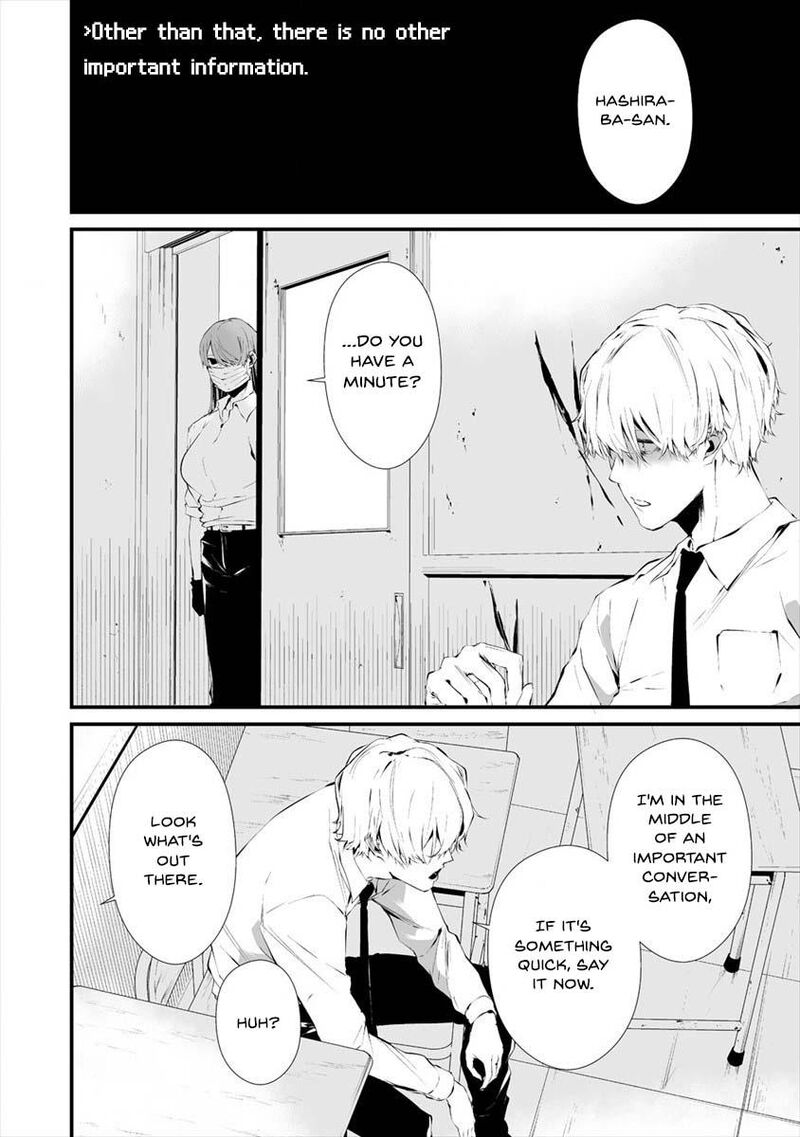 Hachigatsu Kokonoka Boku Wa Kimi Ni Kuwareru 17 11