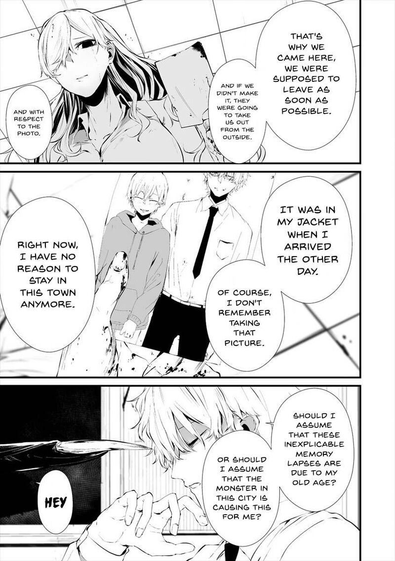 Hachigatsu Kokonoka Boku Wa Kimi Ni Kuwareru 17 4