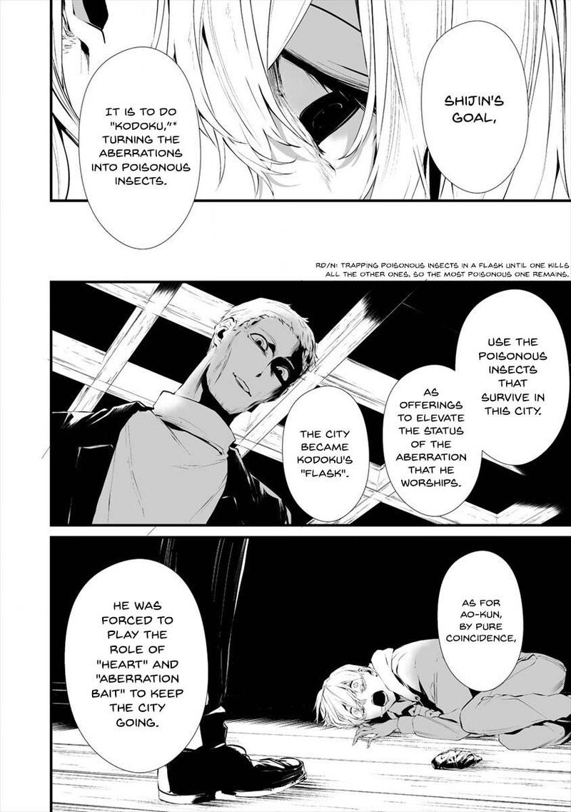 Hachigatsu Kokonoka Boku Wa Kimi Ni Kuwareru 17 9