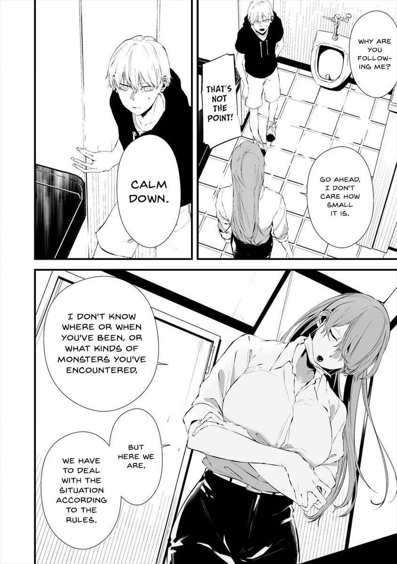 Hachigatsu Kokonoka Boku Wa Kimi Ni Kuwareru 18 15