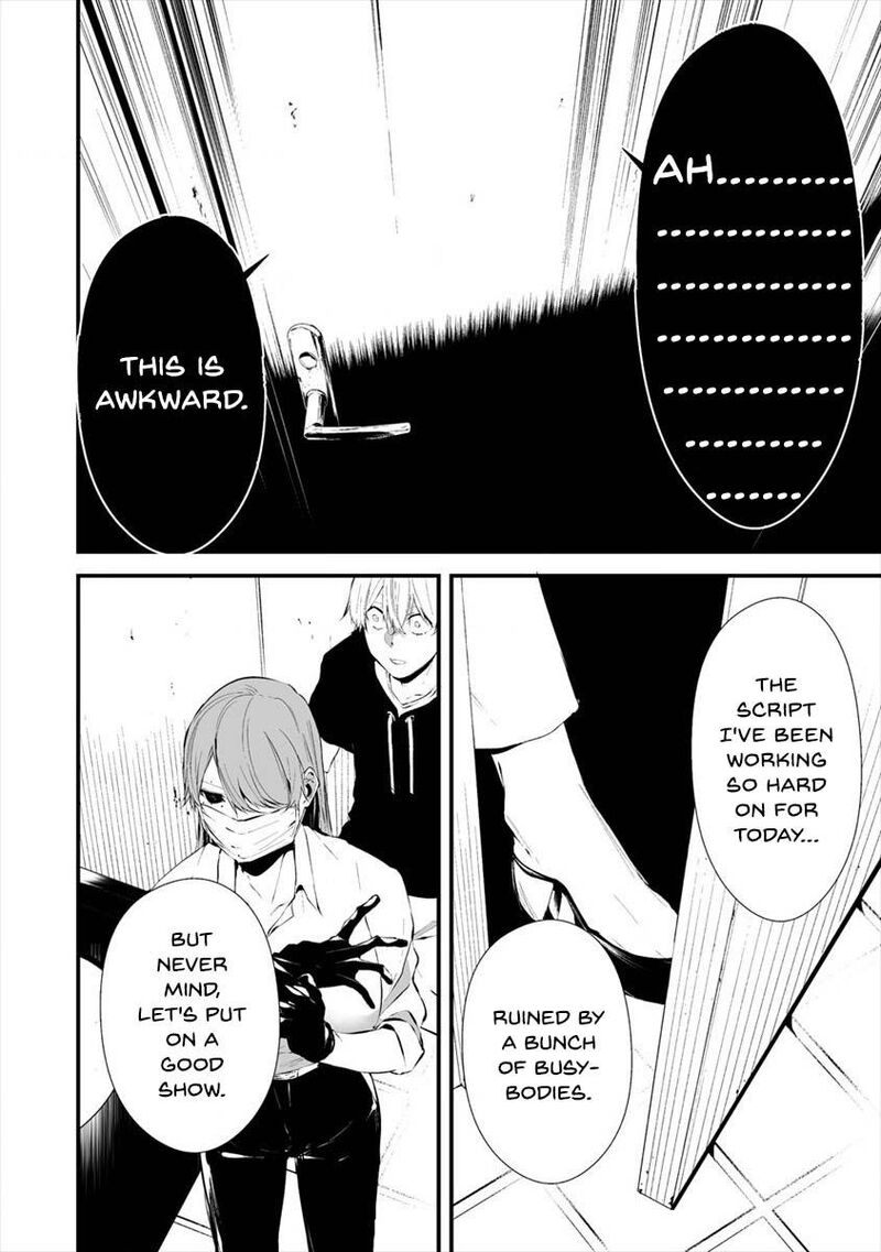 Hachigatsu Kokonoka Boku Wa Kimi Ni Kuwareru 18 19