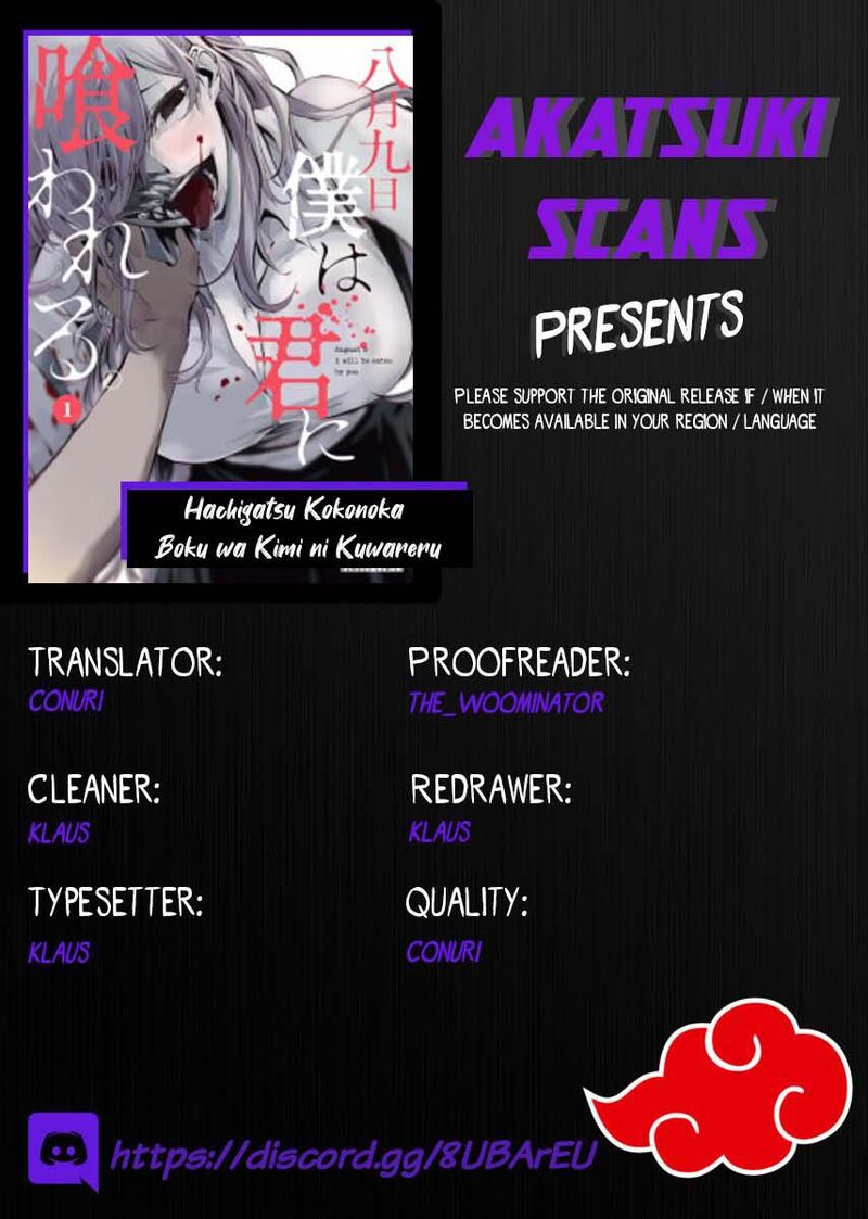 Hachigatsu Kokonoka Boku Wa Kimi Ni Kuwareru 19 1