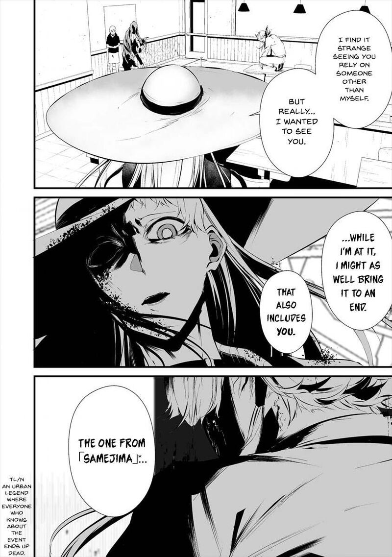 Hachigatsu Kokonoka Boku Wa Kimi Ni Kuwareru 19 12