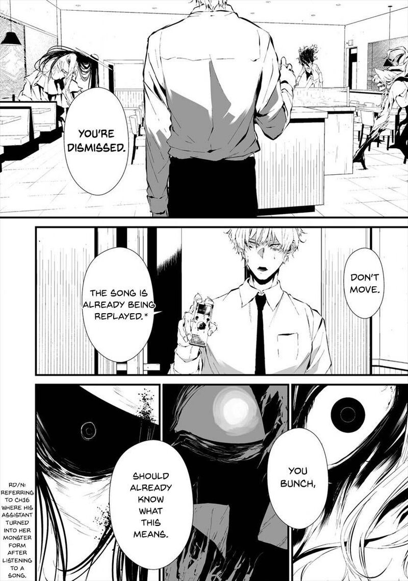 Hachigatsu Kokonoka Boku Wa Kimi Ni Kuwareru 19 18