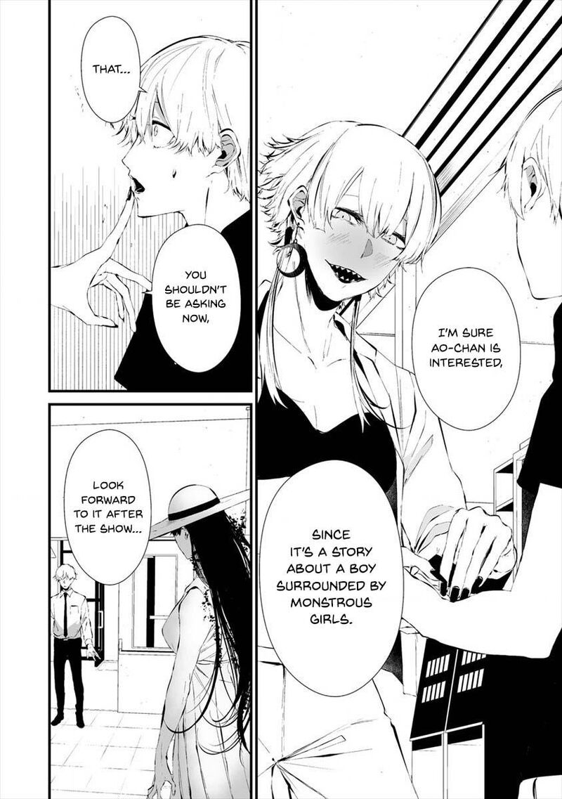 Hachigatsu Kokonoka Boku Wa Kimi Ni Kuwareru 19 22