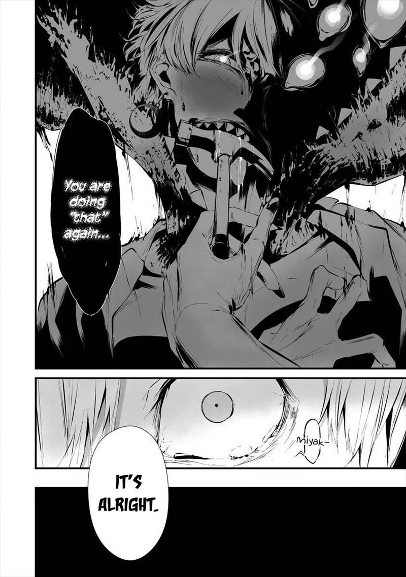 Hachigatsu Kokonoka Boku Wa Kimi Ni Kuwareru 19 9