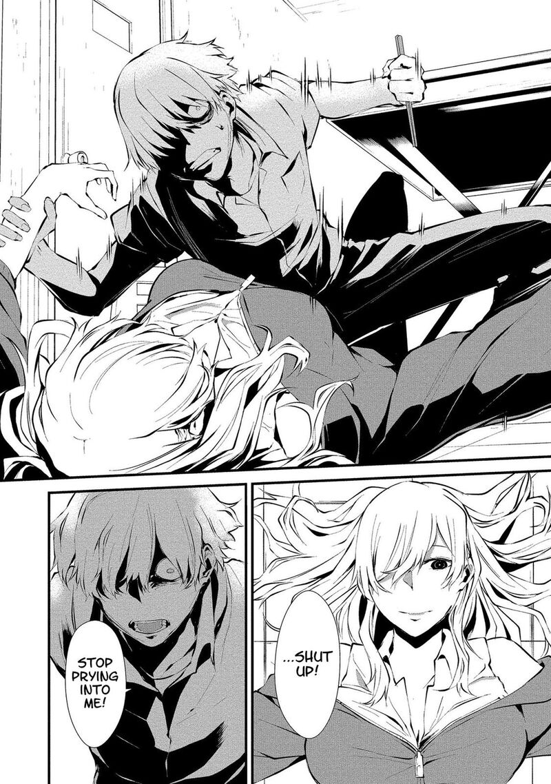 Hachigatsu Kokonoka Boku Wa Kimi Ni Kuwareru 2 14