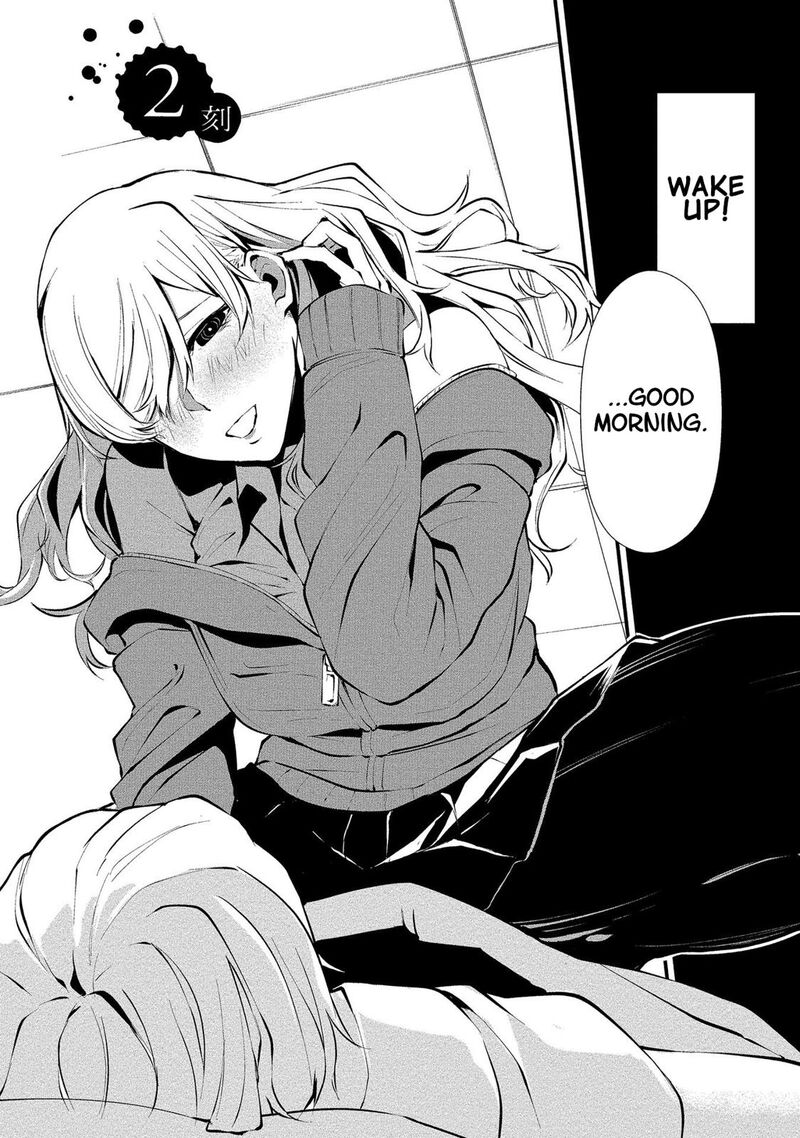 Hachigatsu Kokonoka Boku Wa Kimi Ni Kuwareru 2 2