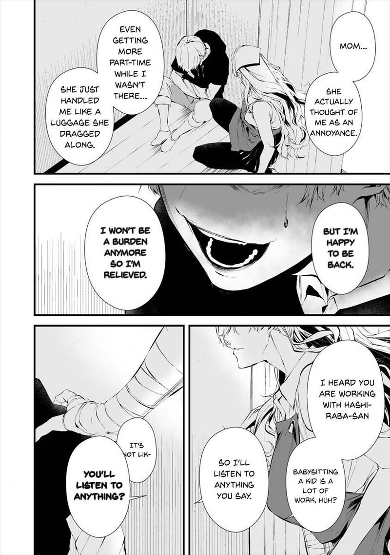 Hachigatsu Kokonoka Boku Wa Kimi Ni Kuwareru 20 11