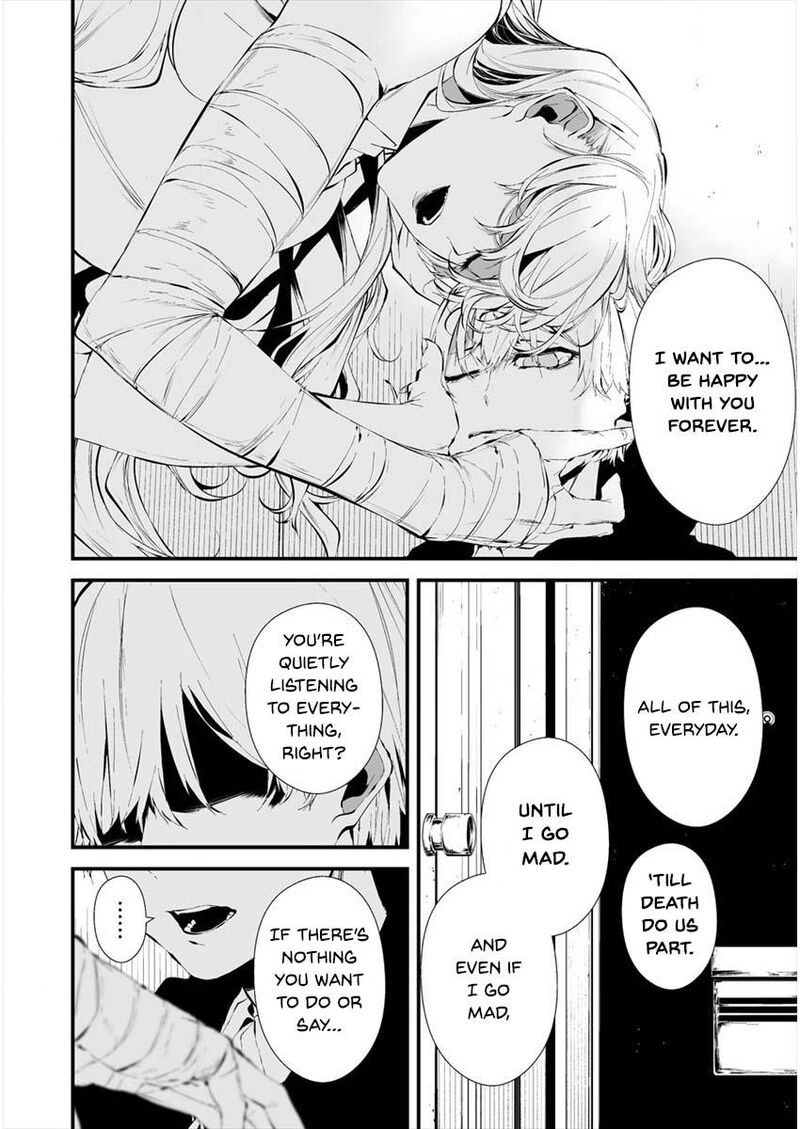 Hachigatsu Kokonoka Boku Wa Kimi Ni Kuwareru 20 16