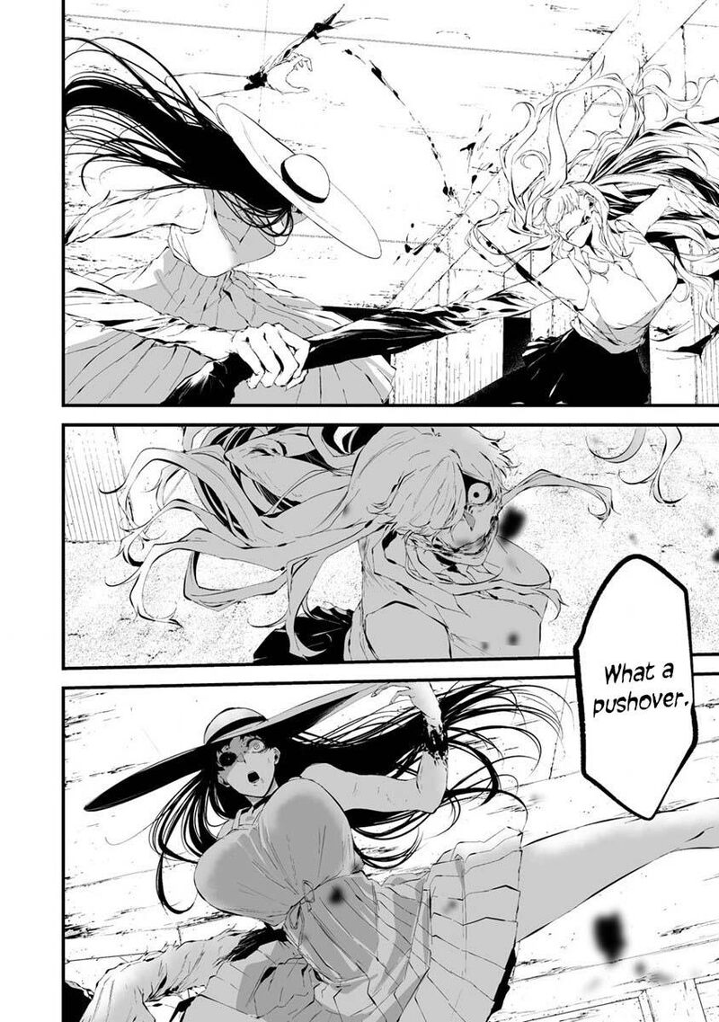 Hachigatsu Kokonoka Boku Wa Kimi Ni Kuwareru 21 4