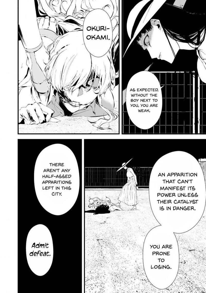 Hachigatsu Kokonoka Boku Wa Kimi Ni Kuwareru 21 6