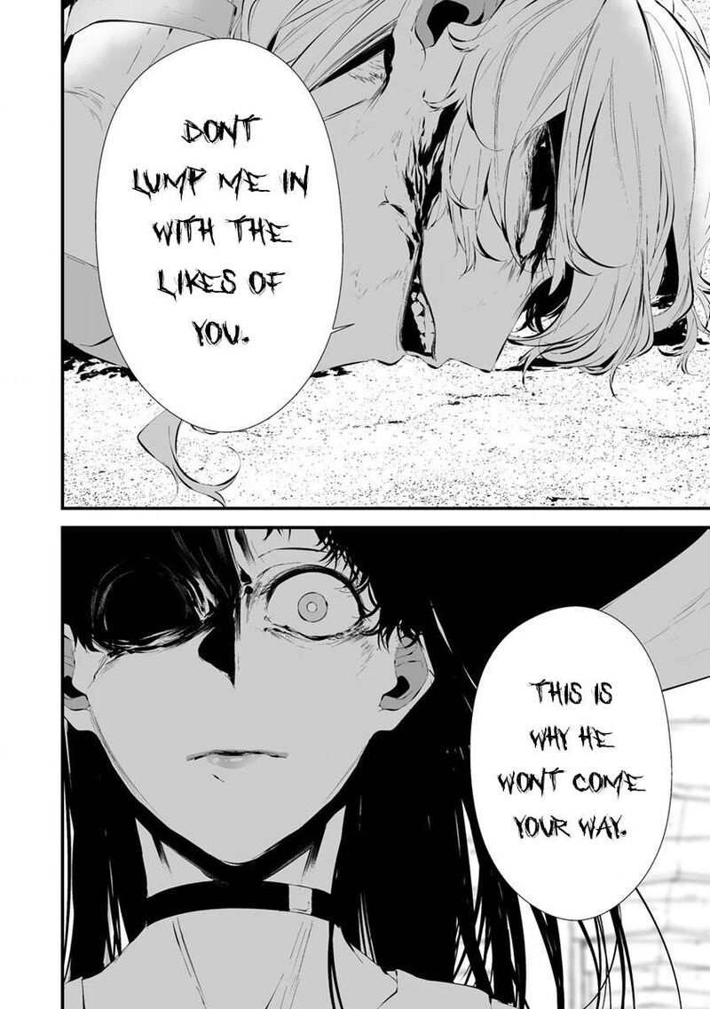 Hachigatsu Kokonoka Boku Wa Kimi Ni Kuwareru 21 8