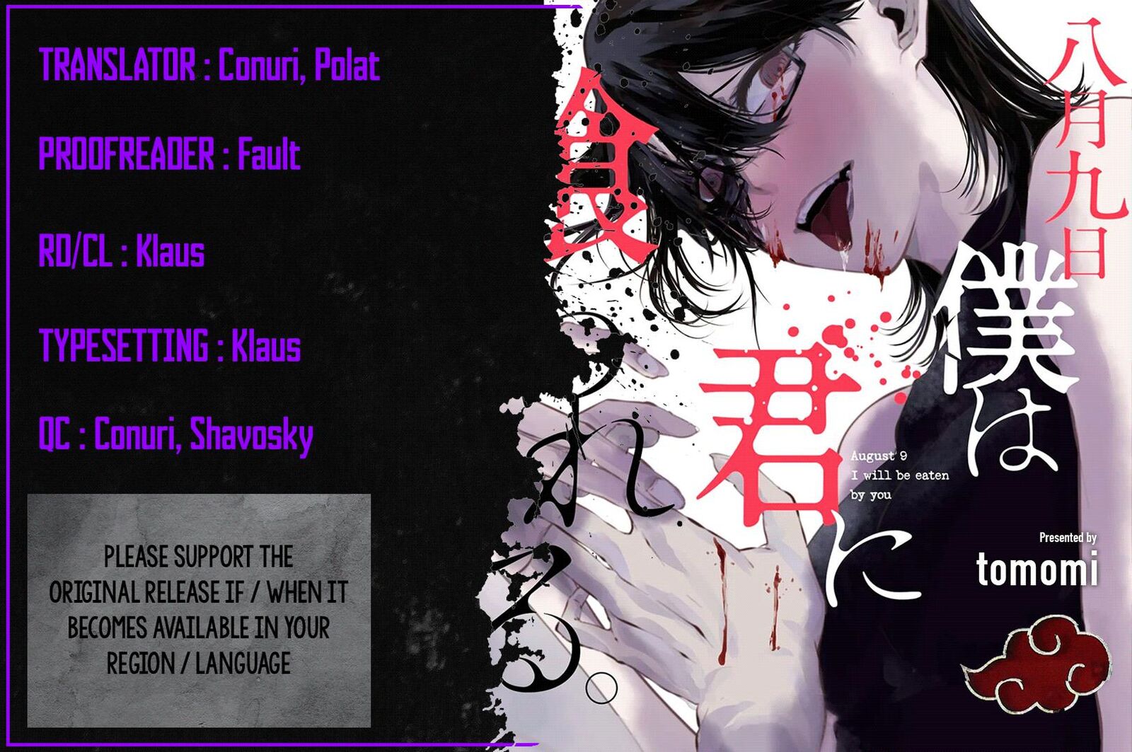 Hachigatsu Kokonoka Boku Wa Kimi Ni Kuwareru 23 1