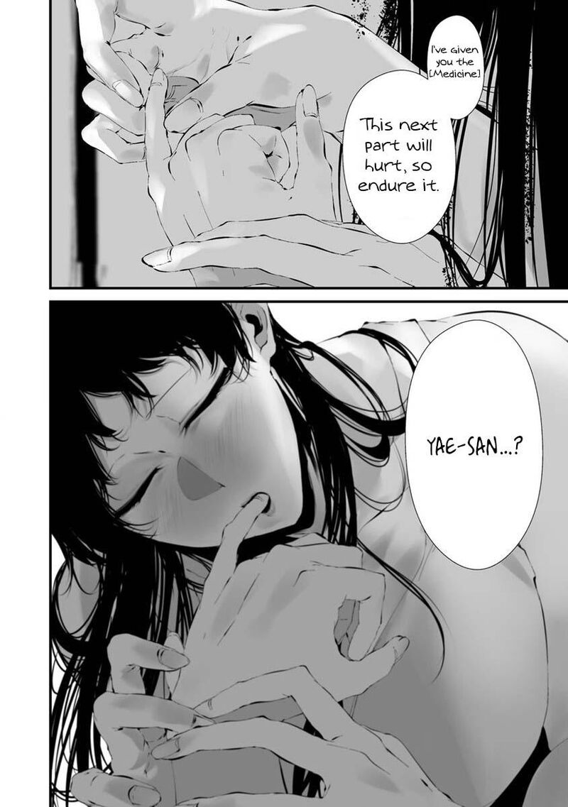 Hachigatsu Kokonoka Boku Wa Kimi Ni Kuwareru 23 14