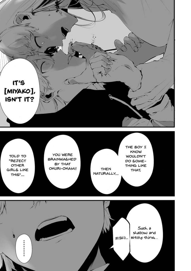 Hachigatsu Kokonoka Boku Wa Kimi Ni Kuwareru 23 8