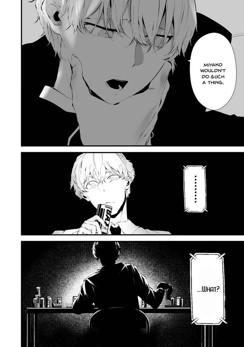 Hachigatsu Kokonoka Boku Wa Kimi Ni Kuwareru 23 9