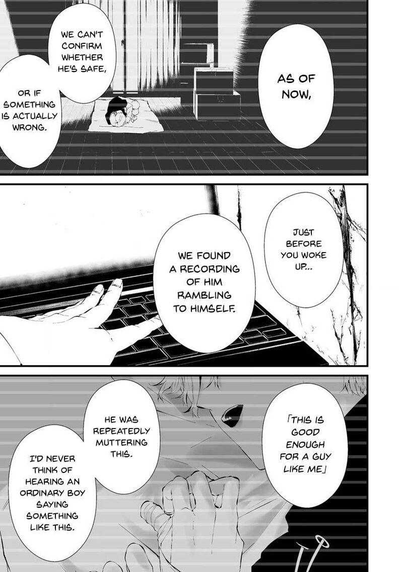 Hachigatsu Kokonoka Boku Wa Kimi Ni Kuwareru 24 12