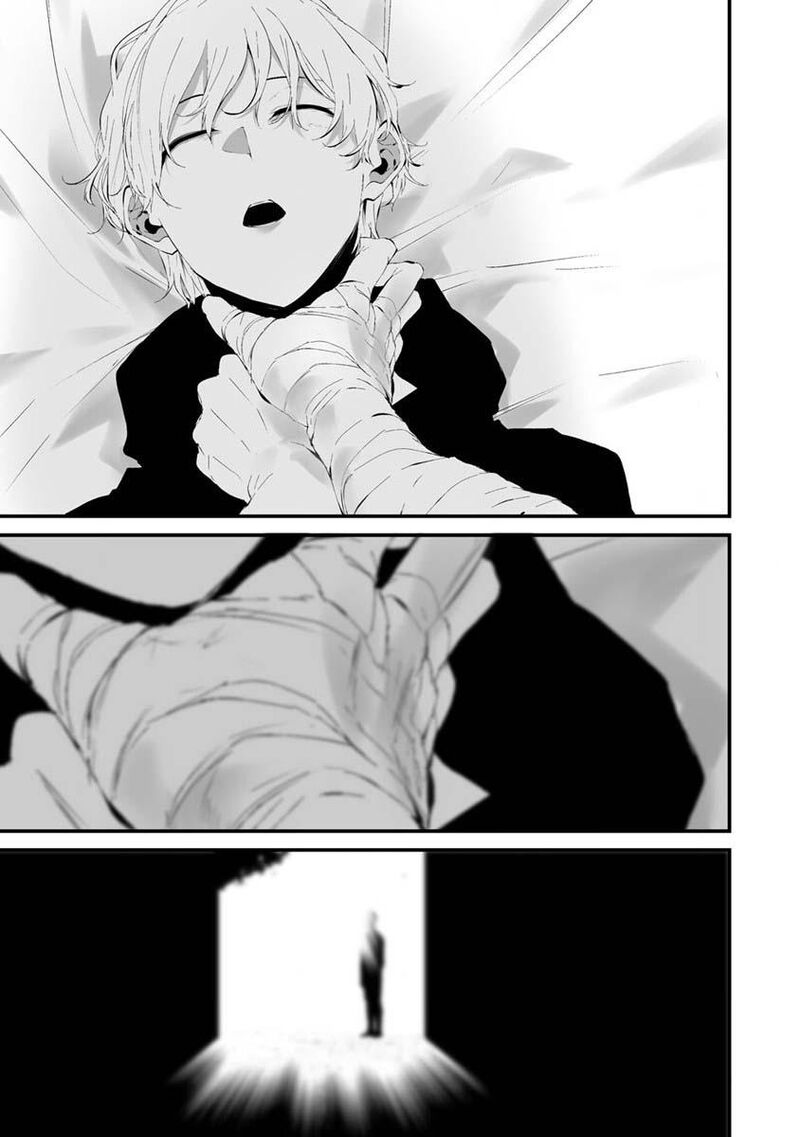 Hachigatsu Kokonoka Boku Wa Kimi Ni Kuwareru 24 20