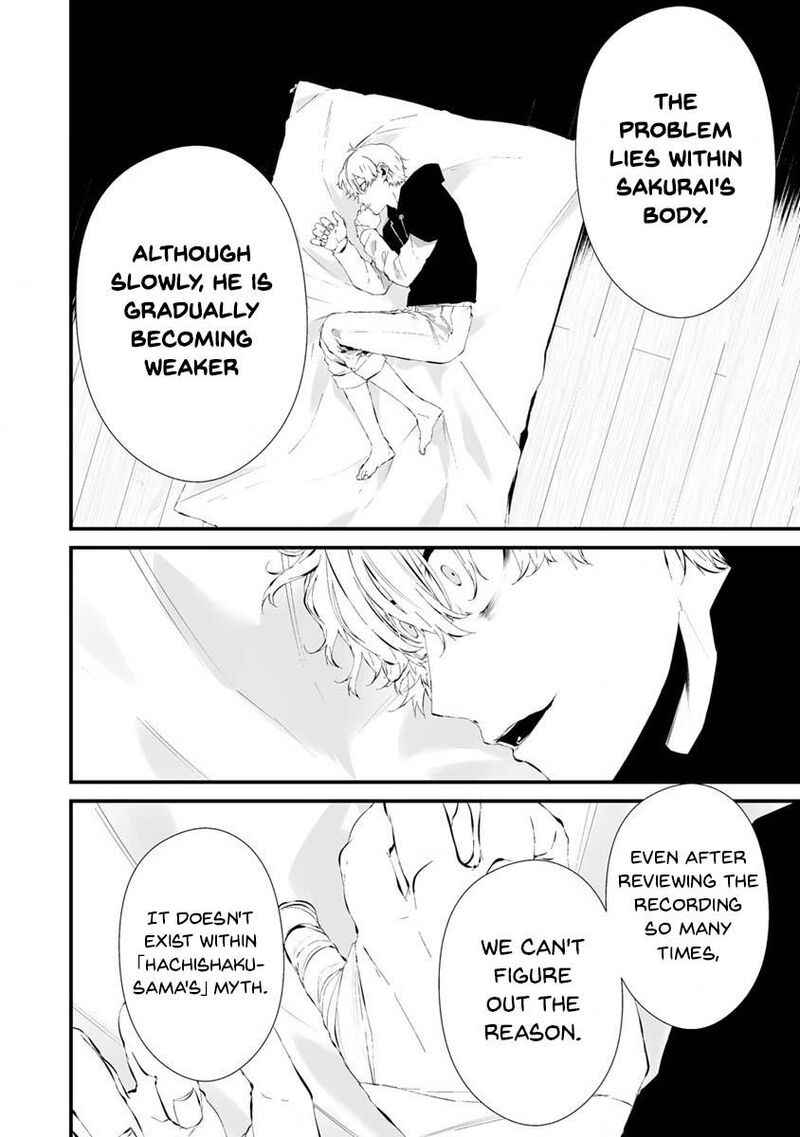 Hachigatsu Kokonoka Boku Wa Kimi Ni Kuwareru 24 3