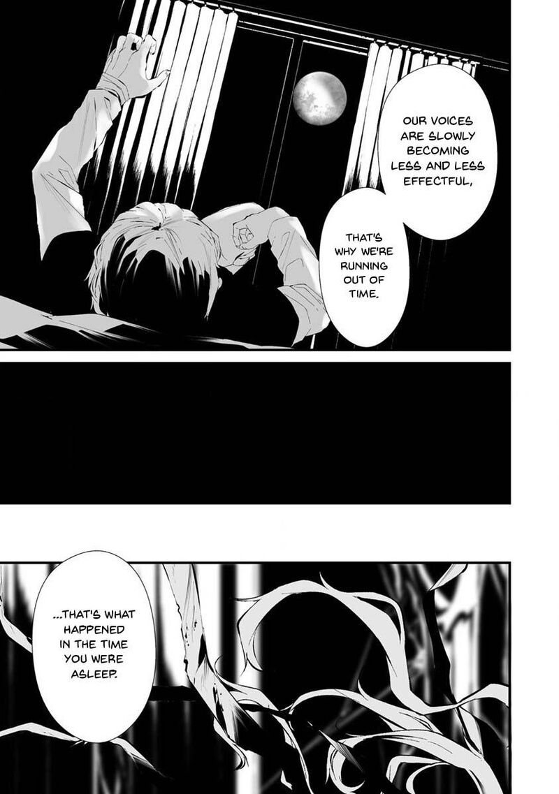 Hachigatsu Kokonoka Boku Wa Kimi Ni Kuwareru 24 4