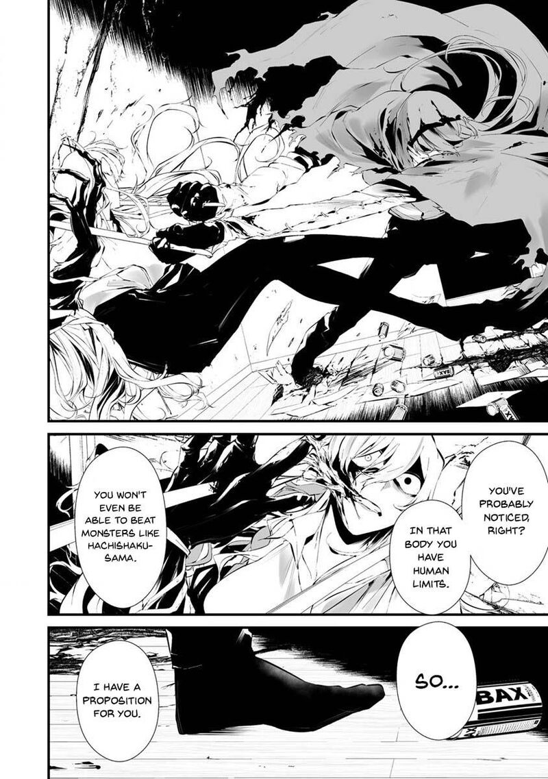 Hachigatsu Kokonoka Boku Wa Kimi Ni Kuwareru 24 9