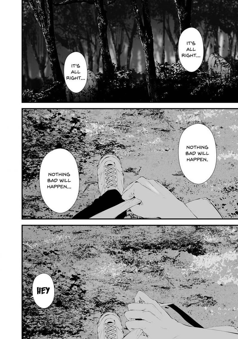 Hachigatsu Kokonoka Boku Wa Kimi Ni Kuwareru 25 5