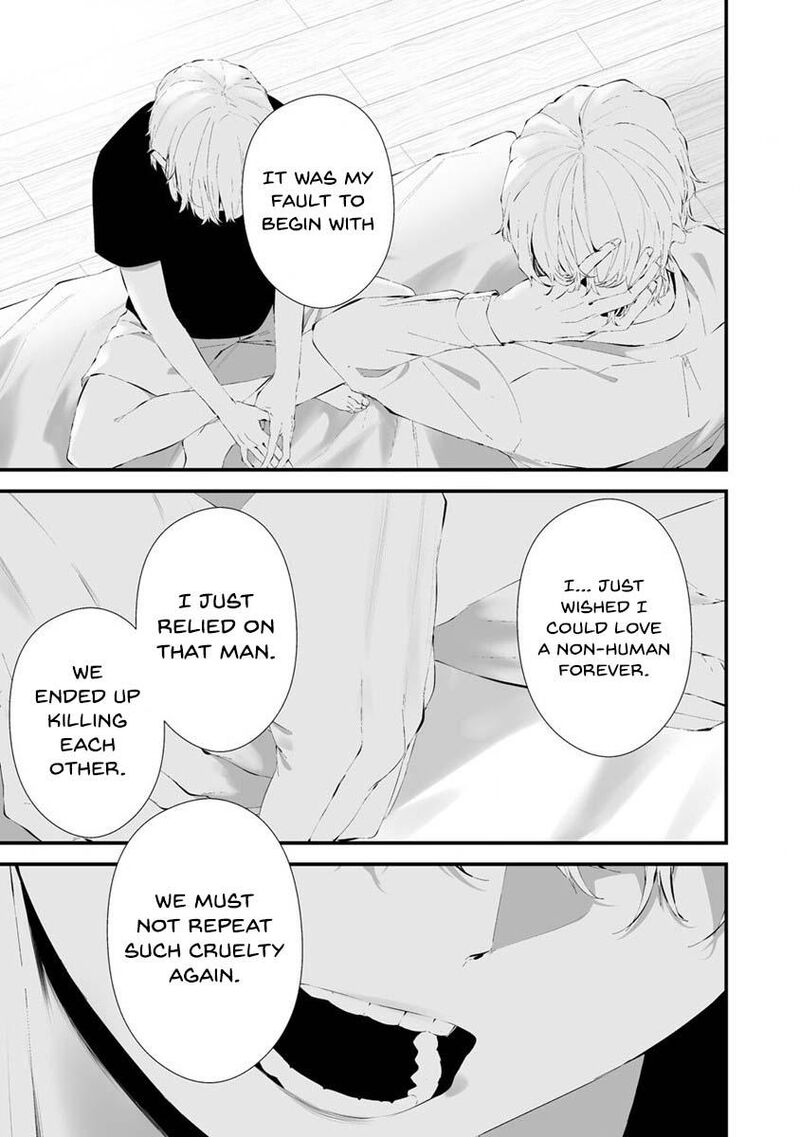 Hachigatsu Kokonoka Boku Wa Kimi Ni Kuwareru 26 10