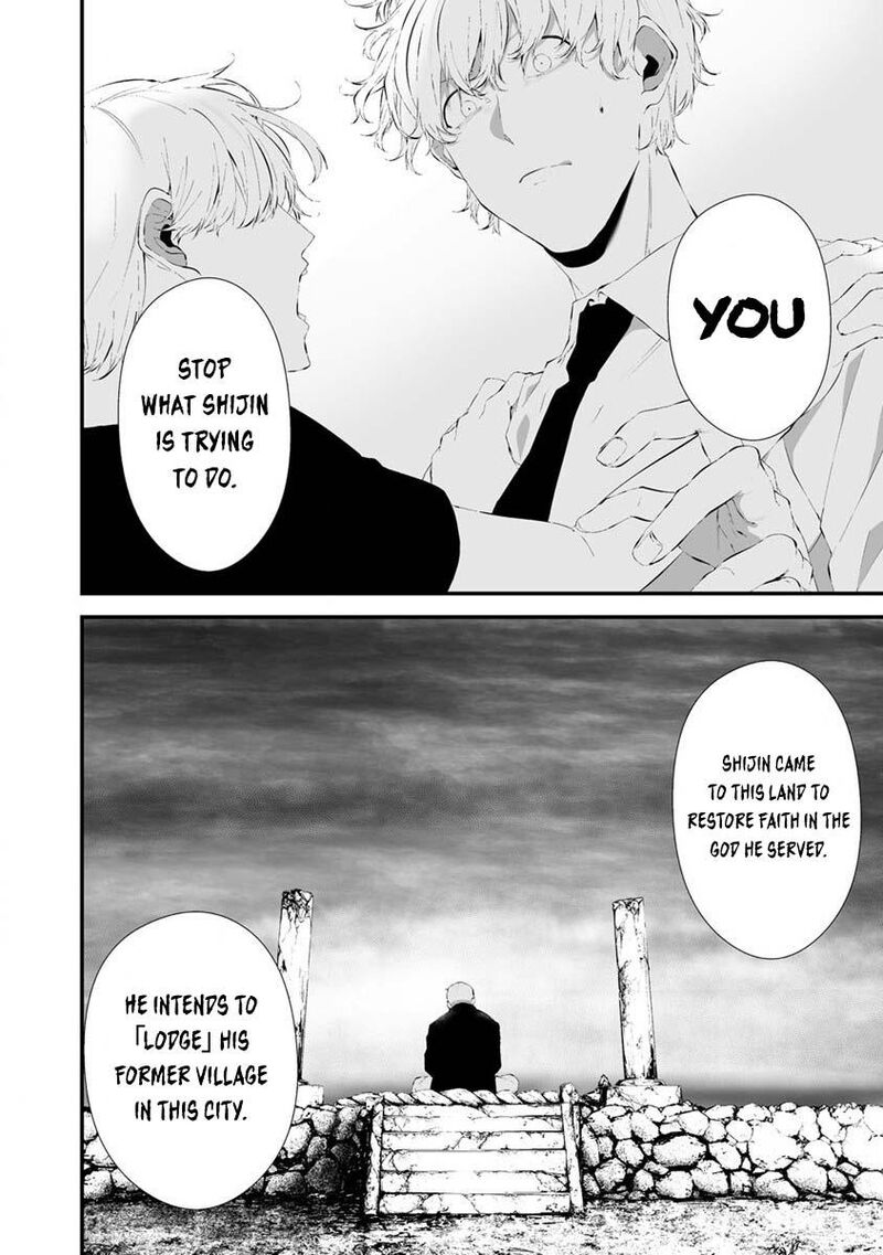 Hachigatsu Kokonoka Boku Wa Kimi Ni Kuwareru 26 11