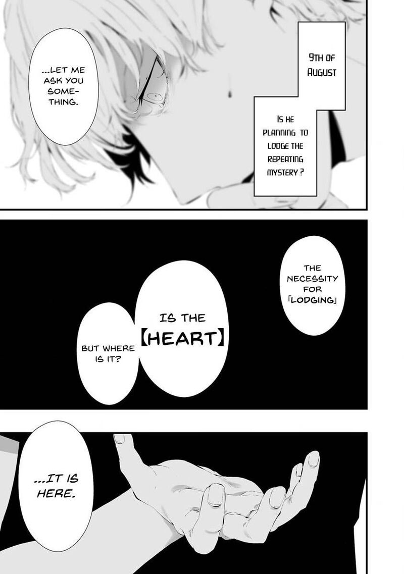 Hachigatsu Kokonoka Boku Wa Kimi Ni Kuwareru 26 12