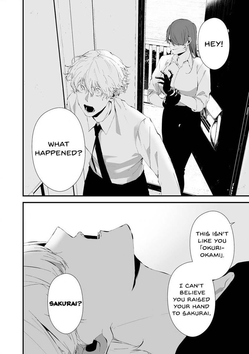 Hachigatsu Kokonoka Boku Wa Kimi Ni Kuwareru 26 3