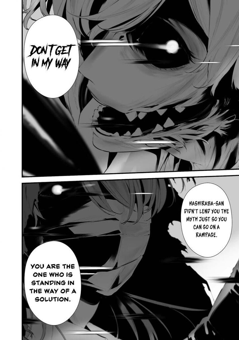 Hachigatsu Kokonoka Boku Wa Kimi Ni Kuwareru 26 9