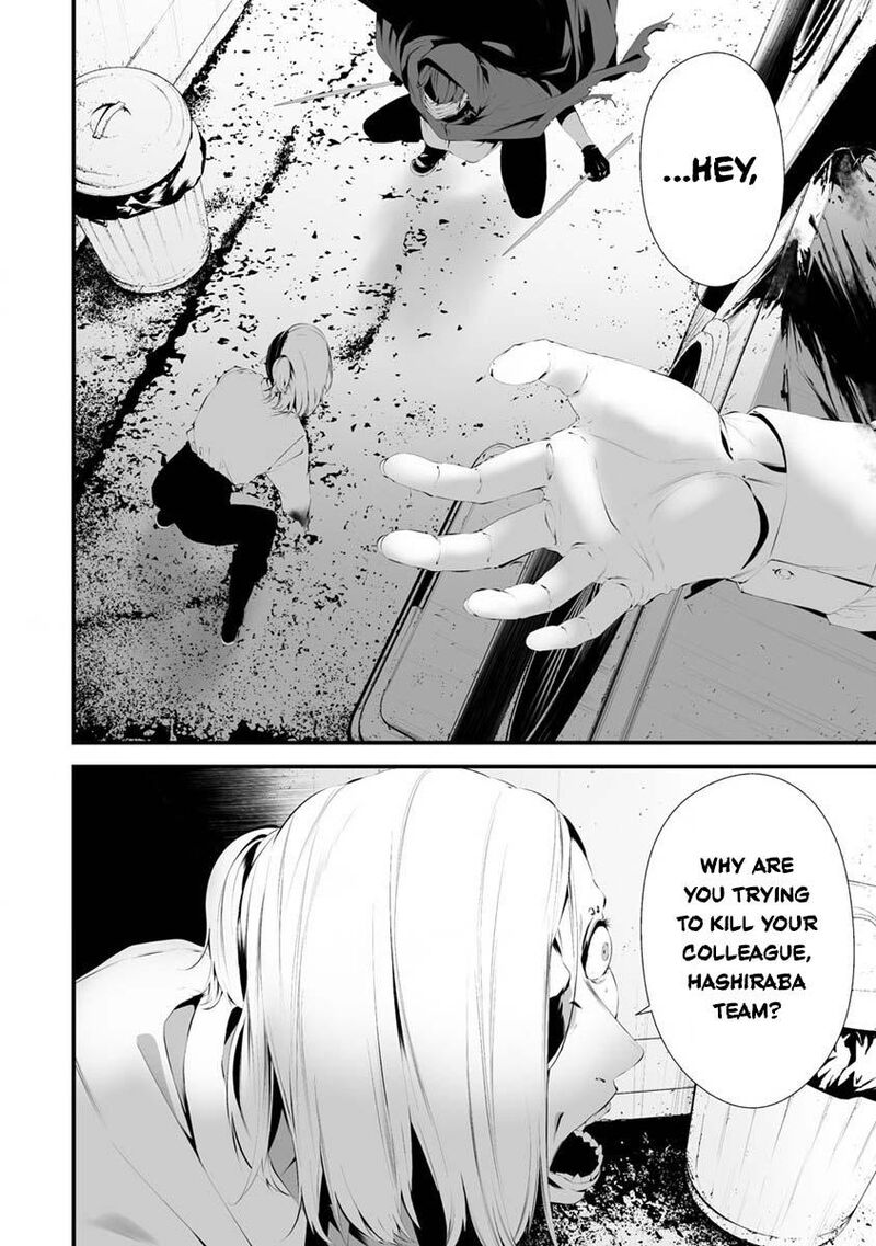 Hachigatsu Kokonoka Boku Wa Kimi Ni Kuwareru 28 19