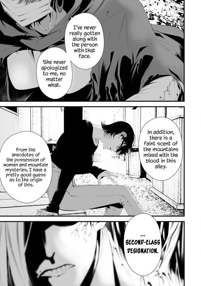 Hachigatsu Kokonoka Boku Wa Kimi Ni Kuwareru 28 20