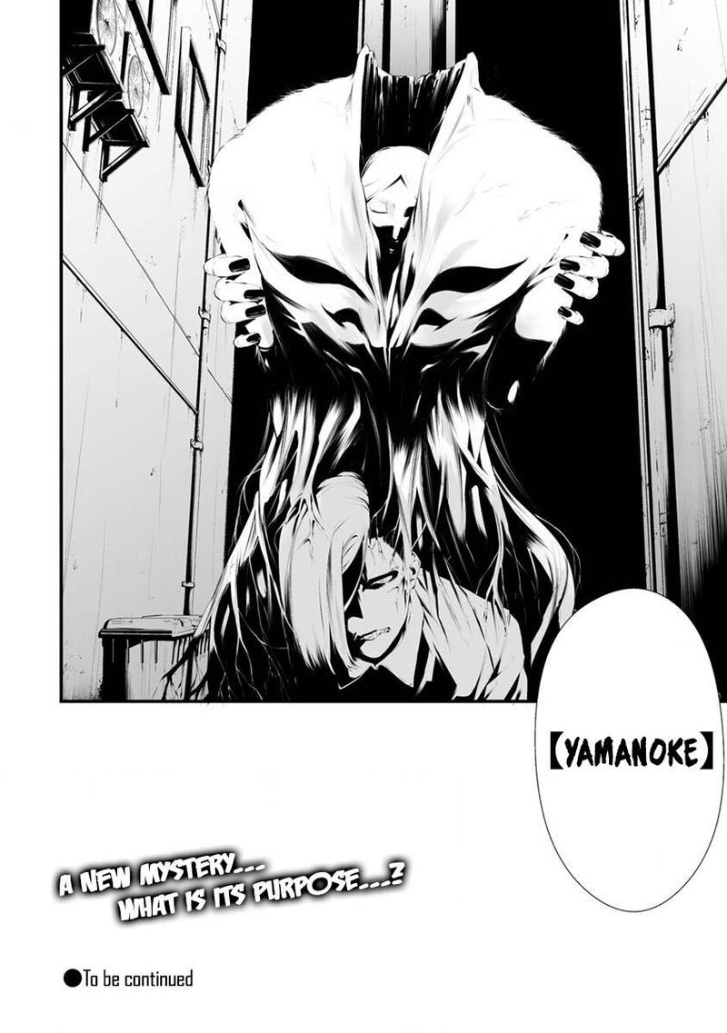 Hachigatsu Kokonoka Boku Wa Kimi Ni Kuwareru 28 21