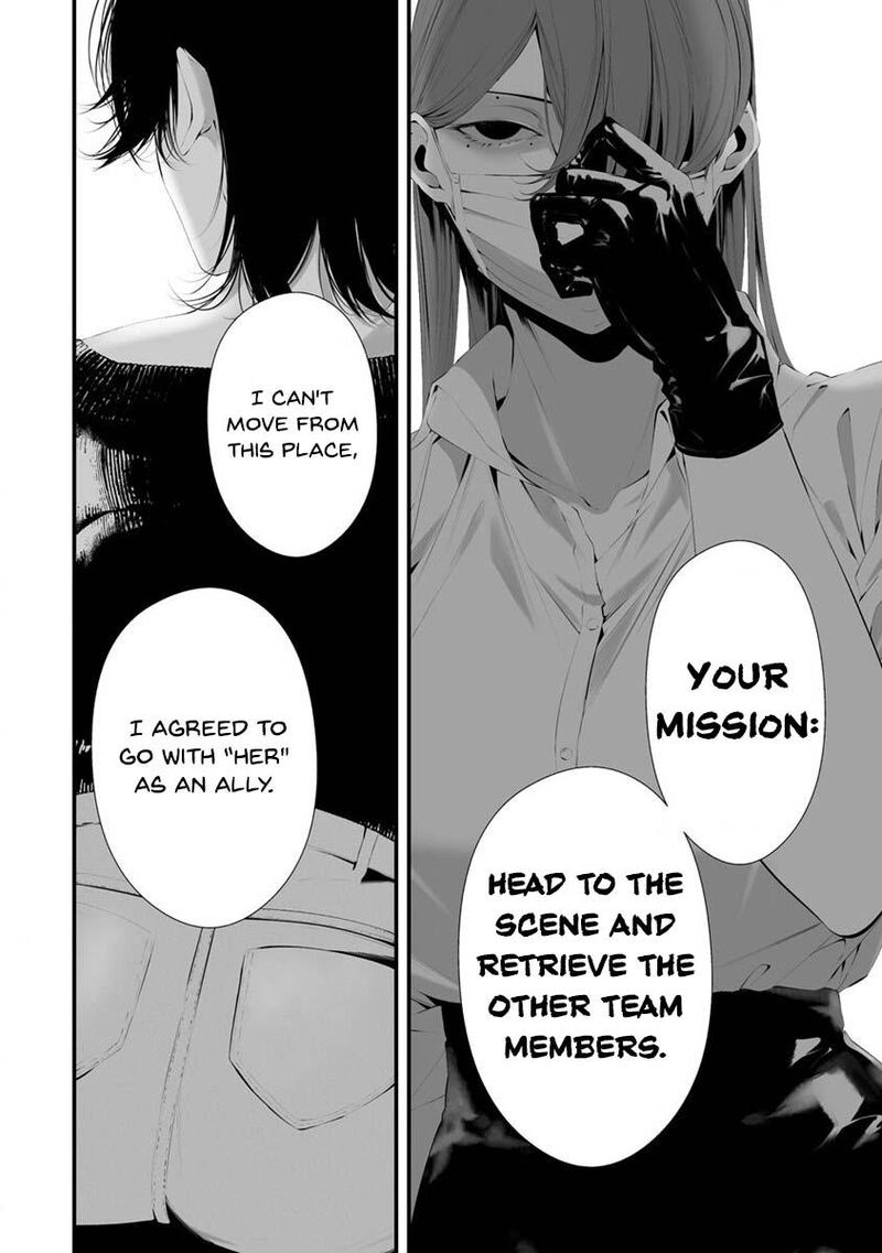 Hachigatsu Kokonoka Boku Wa Kimi Ni Kuwareru 28 7