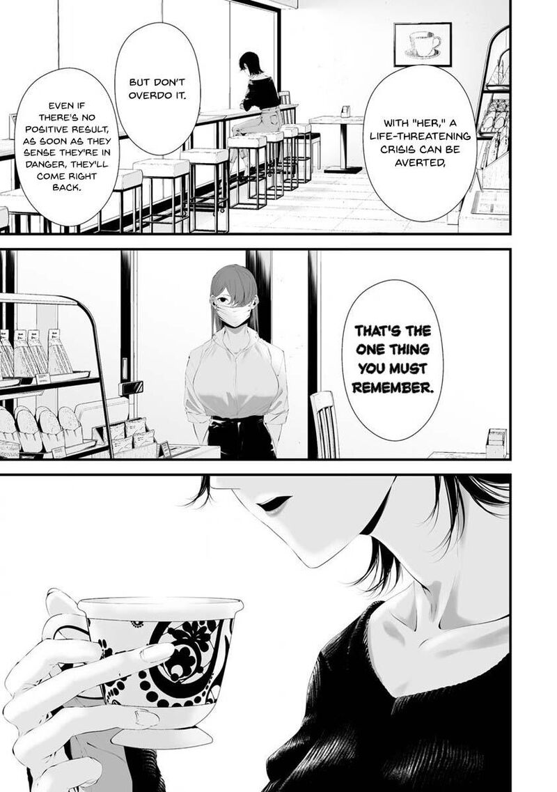 Hachigatsu Kokonoka Boku Wa Kimi Ni Kuwareru 28 8