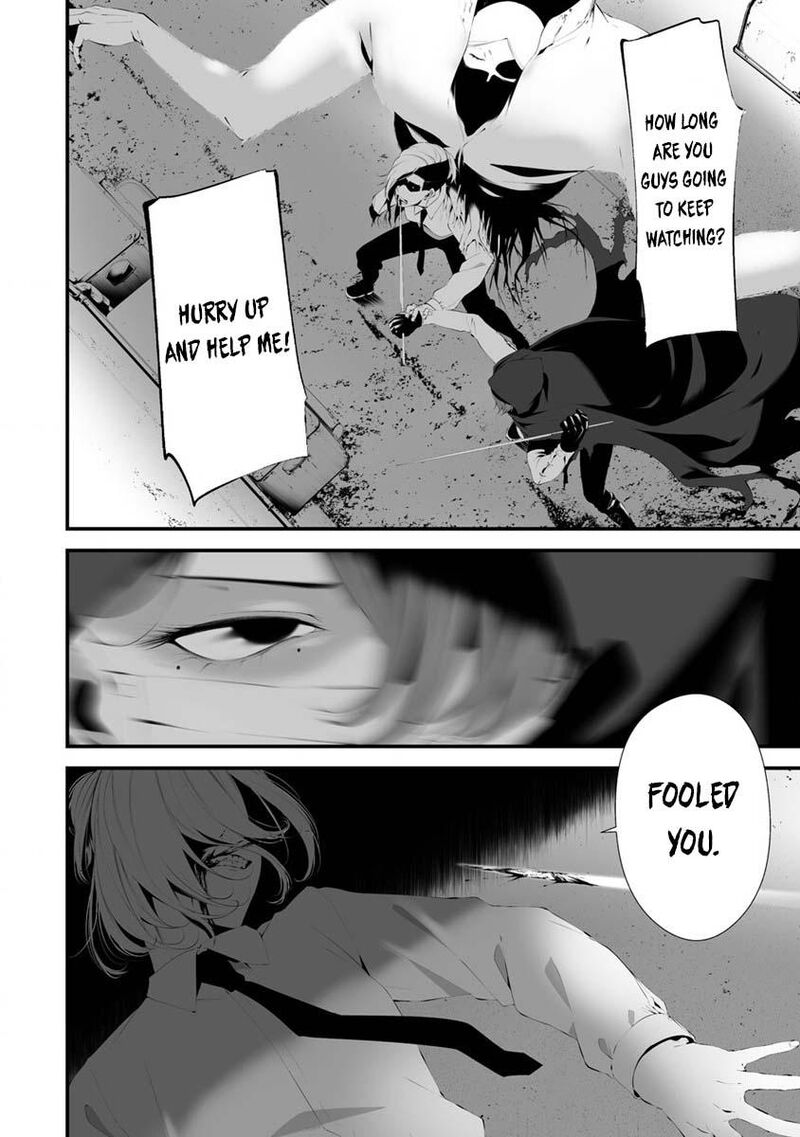 Hachigatsu Kokonoka Boku Wa Kimi Ni Kuwareru 29 9