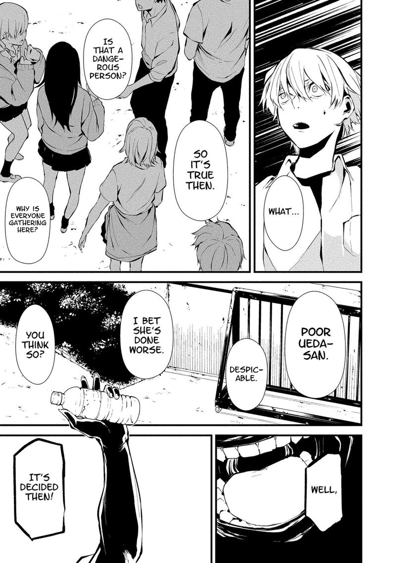 Hachigatsu Kokonoka Boku Wa Kimi Ni Kuwareru 3 15