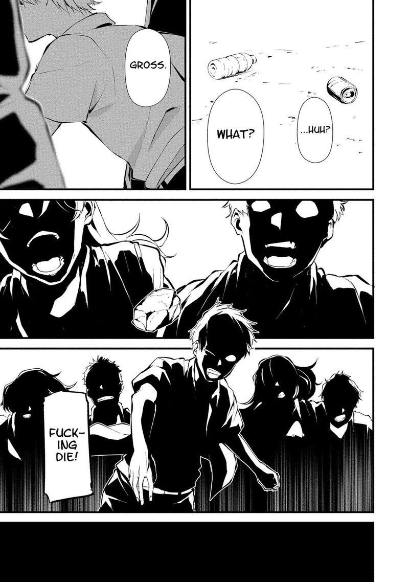 Hachigatsu Kokonoka Boku Wa Kimi Ni Kuwareru 3 20