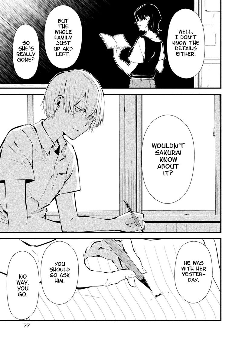 Hachigatsu Kokonoka Boku Wa Kimi Ni Kuwareru 3 3