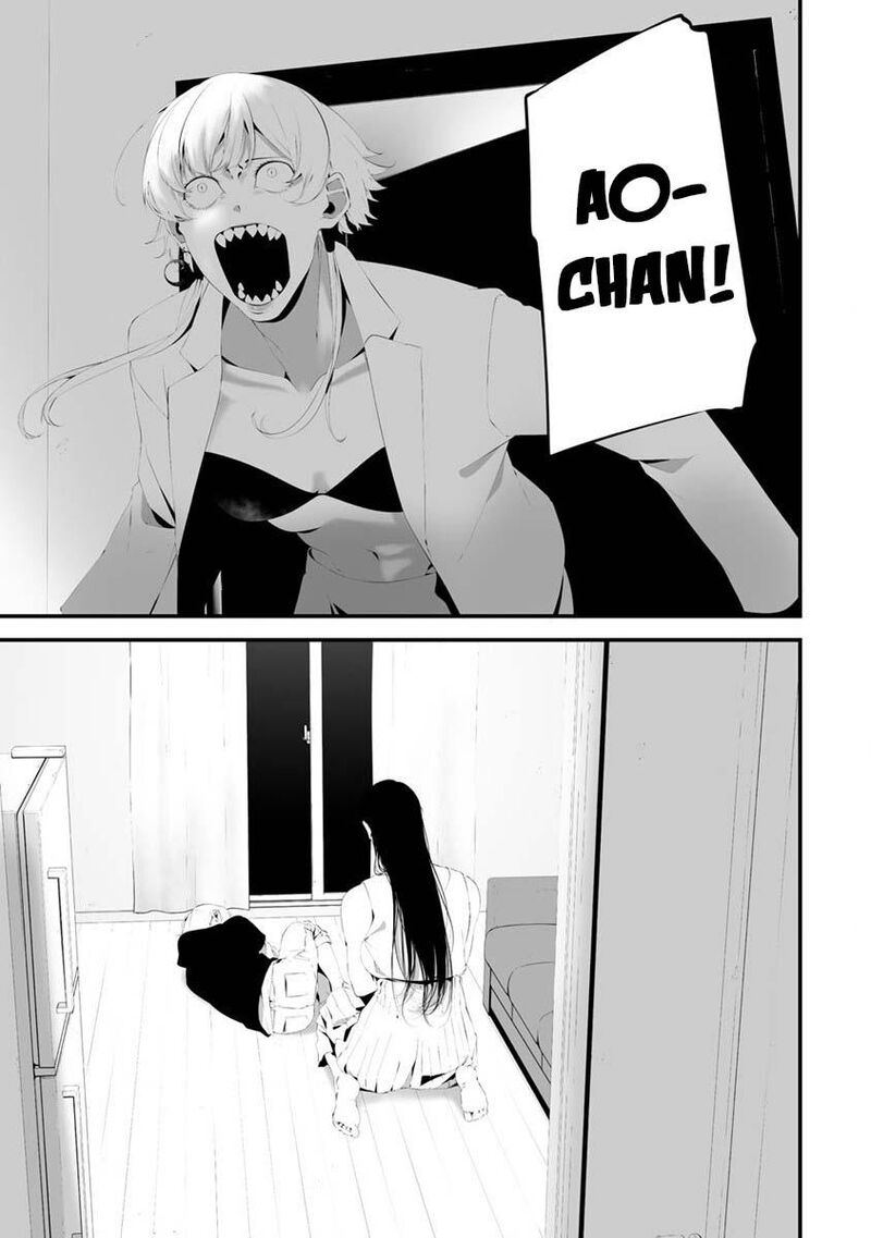 Hachigatsu Kokonoka Boku Wa Kimi Ni Kuwareru 30 6