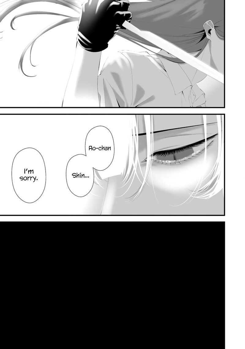 Hachigatsu Kokonoka Boku Wa Kimi Ni Kuwareru 31 10