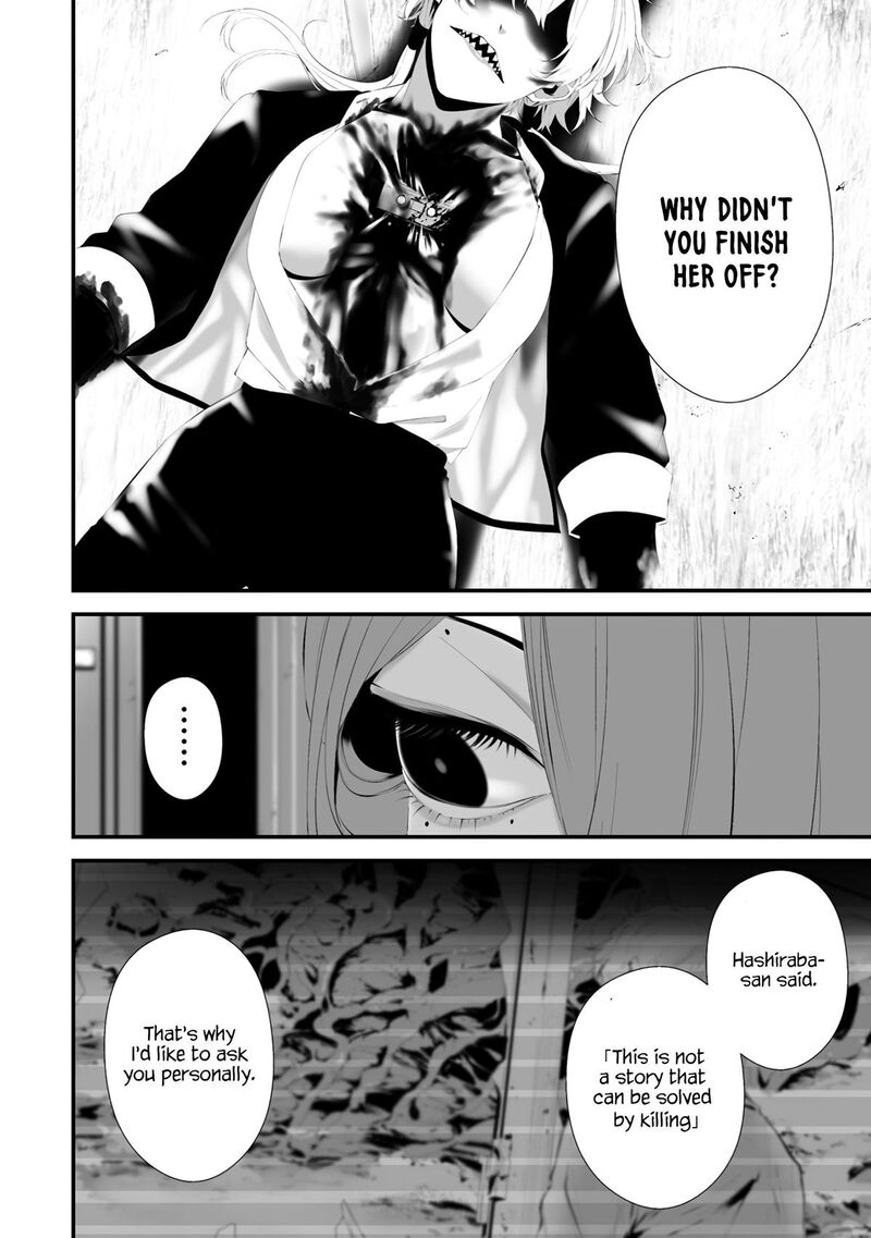 Hachigatsu Kokonoka Boku Wa Kimi Ni Kuwareru 31 13