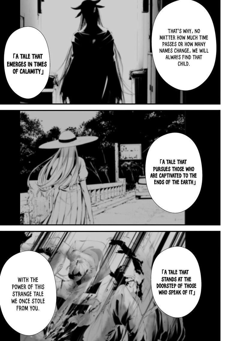 Hachigatsu Kokonoka Boku Wa Kimi Ni Kuwareru 31 16