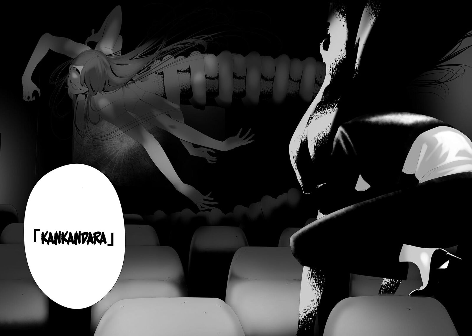 Hachigatsu Kokonoka Boku Wa Kimi Ni Kuwareru 31 2