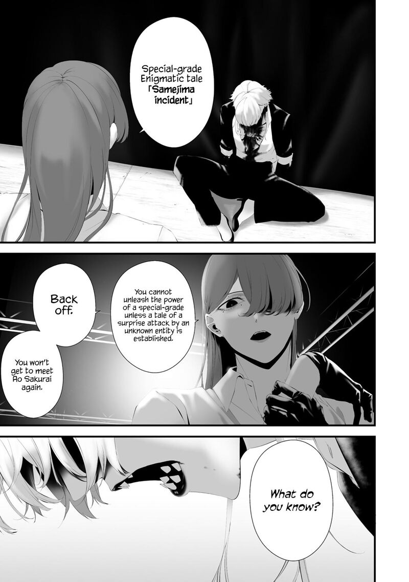 Hachigatsu Kokonoka Boku Wa Kimi Ni Kuwareru 31 8