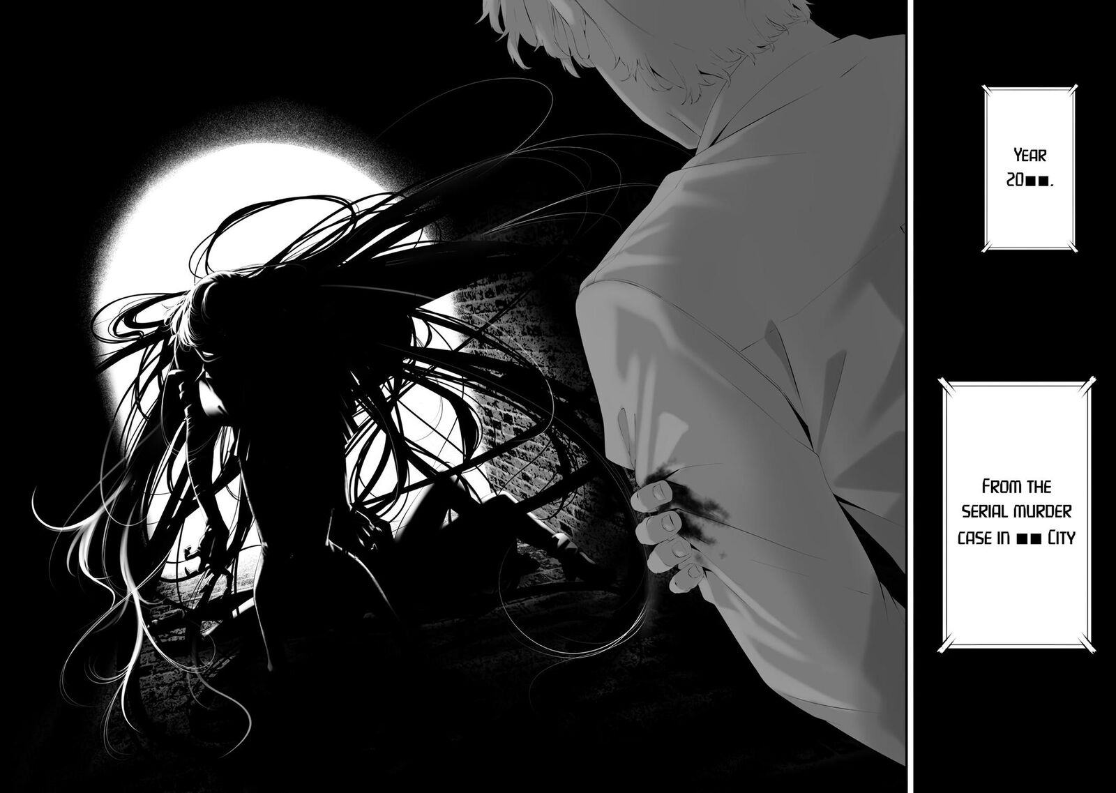 Hachigatsu Kokonoka Boku Wa Kimi Ni Kuwareru 32 2