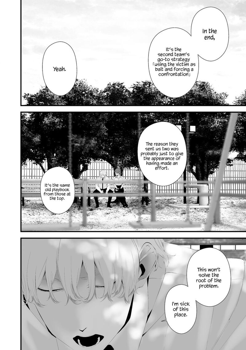 Hachigatsu Kokonoka Boku Wa Kimi Ni Kuwareru 33 4