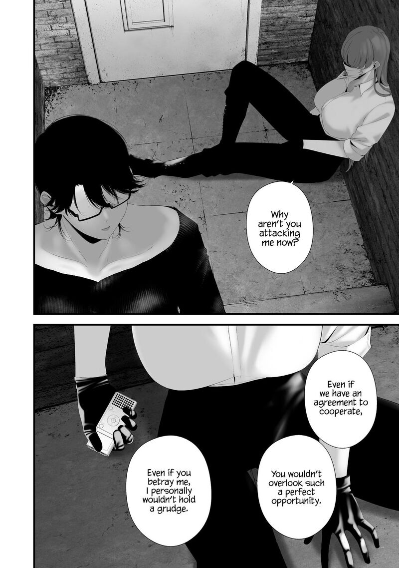 Hachigatsu Kokonoka Boku Wa Kimi Ni Kuwareru 35 10